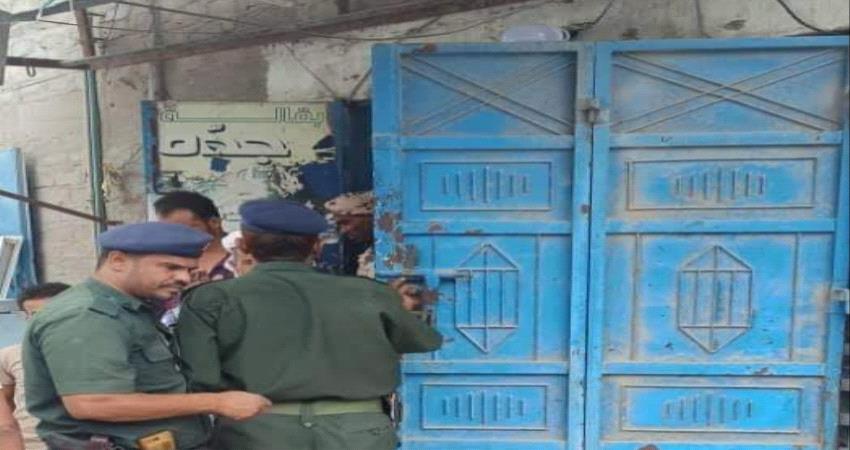  إغلاق عدد من المحلات التجارية والمطاعم المخالفة في المهرة