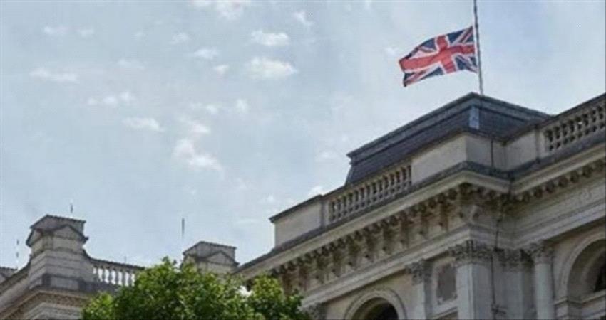 بريطانيا تشدد على وقف القتال وبدء السلام في اليمن