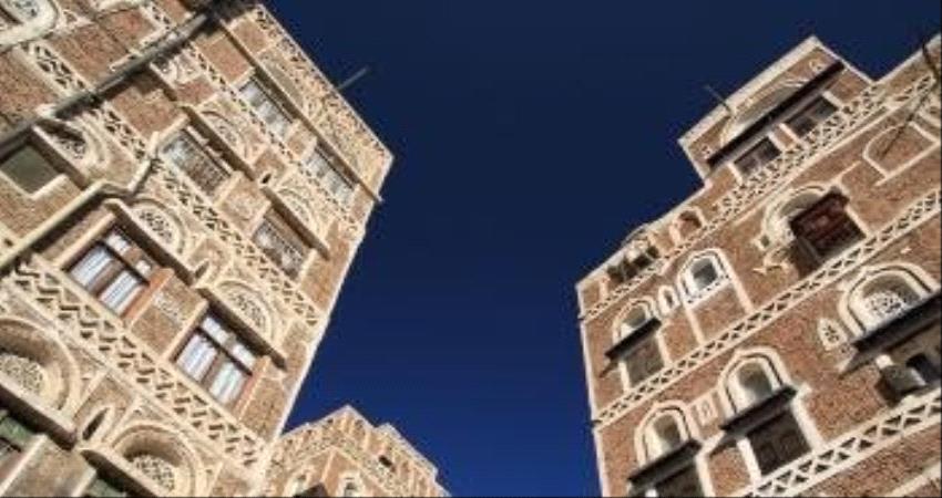 عقارات صنعاء.. سوق تغذيها قيادات حوثية