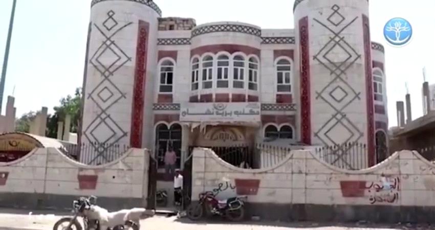 تهميش ممنهج لبريد الضالع 