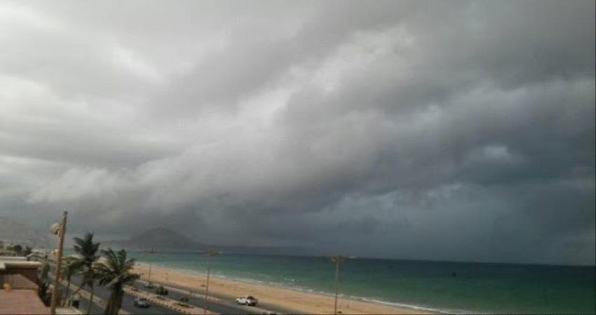 اليمن.. الأرصاد تحذر المواطنين