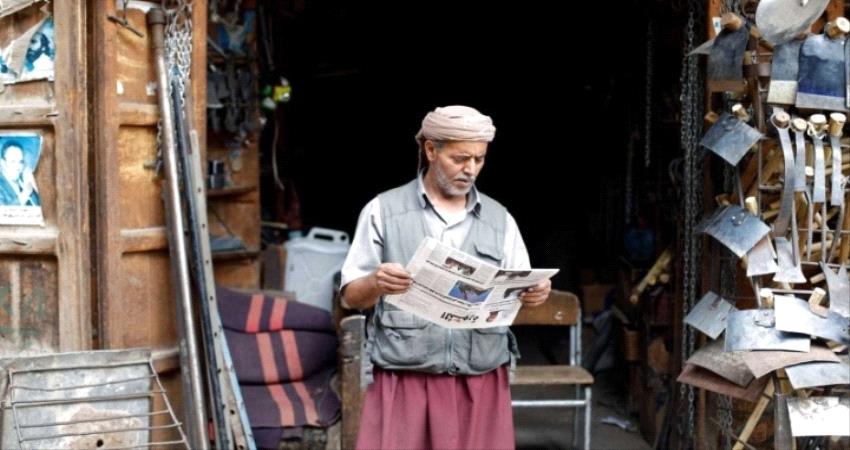 صحيفة دولية : "ميثاق شرف إعلامي" يكرس حالة الترهيب في #اليمن 