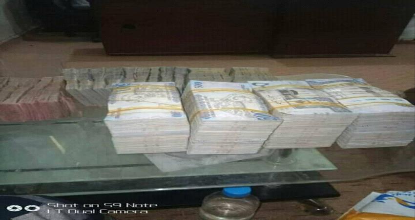 ضبط 3 ملايين ريال سعودي قبل وصولها مناطق الحوثي شمالي لحج