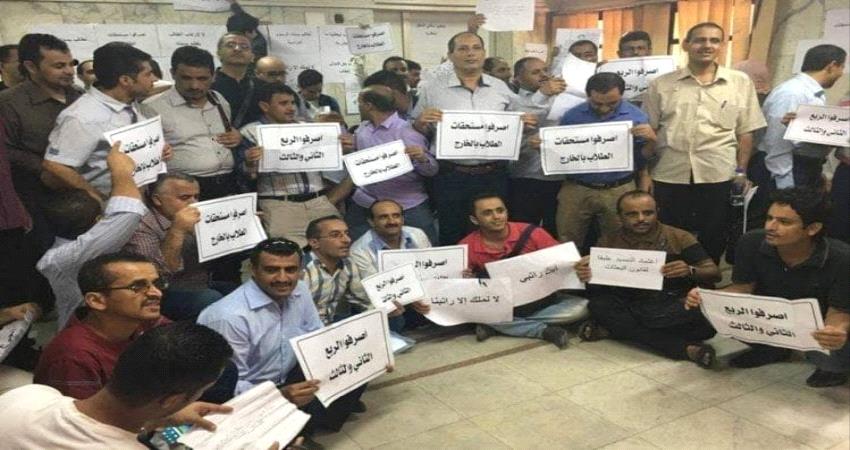 طلاب اليمن في الخارج يواصلون وقفاتهم  مطالبين بمستحقاتهم من الأرباع والرسوم الدراسية