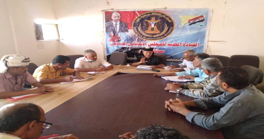 انتقالي أبين يقر قوائم أسماء المرشحين لعضوية القيادة المحلية