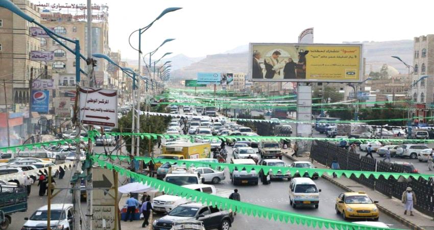 ذكرى المولد النبوي تتحول لاستعراض حوثي وابتزاز للمواطنين