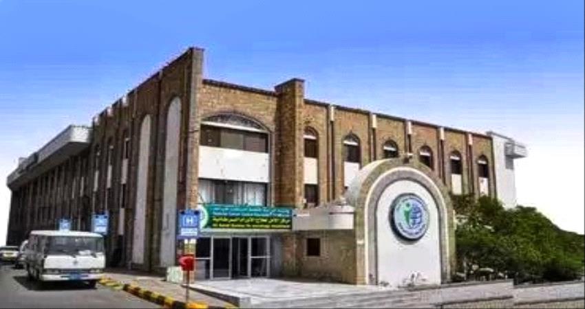 صحيفة: الارهاب الحوثي يستهدف المستشفيات