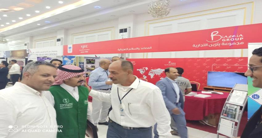 مجموعة تجارية تعرض وكالتها لشركة سيجيك العالمية في مؤتمر البناء بالعاصمة عدن 