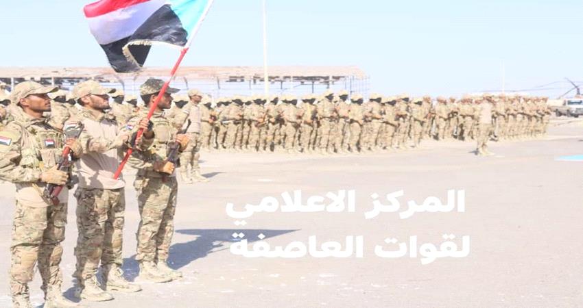 صور - تخرج دفعة جديدة من قوات العاصفة بعدن