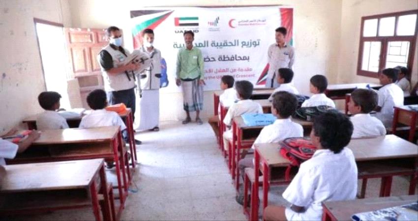 450 الف مستفيد من الدعم الاماراتي خلال 2020