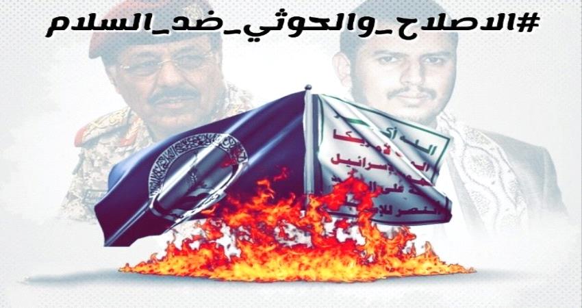 الحوثي والإخوان.. تخادم لتنفيذ أجندة إيران وتركيا