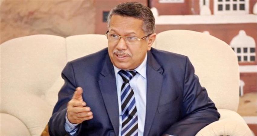  بن دغر .. تسويق مبتذل للعب دور خليفة الرئيس هادي