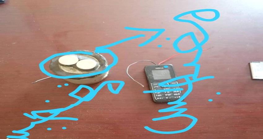 نفطة دوفس تضبط شخصين يخفيان عبوة ناسفة  أحدهم متورط بتفجير شرطة الشيخ عثمان