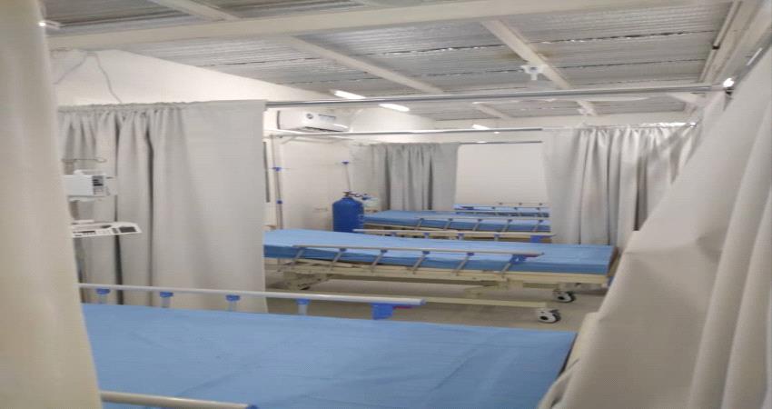 منظمة دولية تدعم مركز العزل في مشفى ابن خلدون بلحج