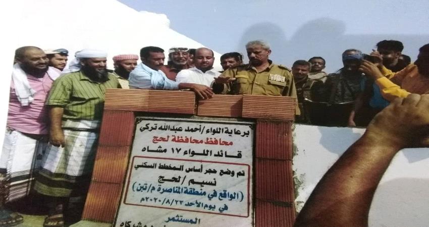 ماحقيقة سلامة وثائق مساحة مدينة النسيم السكني بلحج؟!