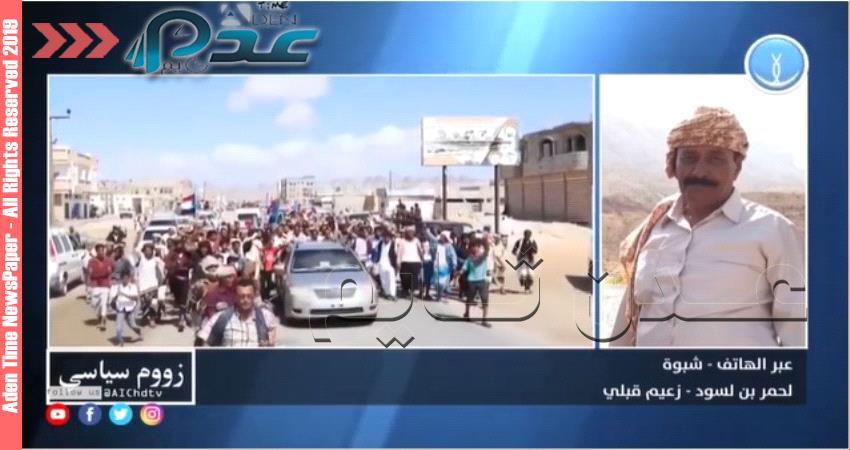 120 قرار..شيخ قبلي يكشف حجم العبث المؤسسي للسلطة المحلية بشبوة 