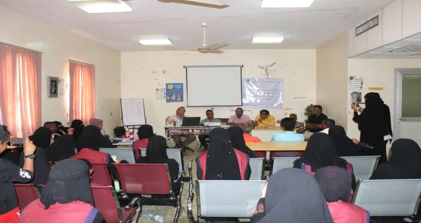 أدوات "التقييم والتشخيص" لمعلمات مدرسة التربية الشاملة في لحج 