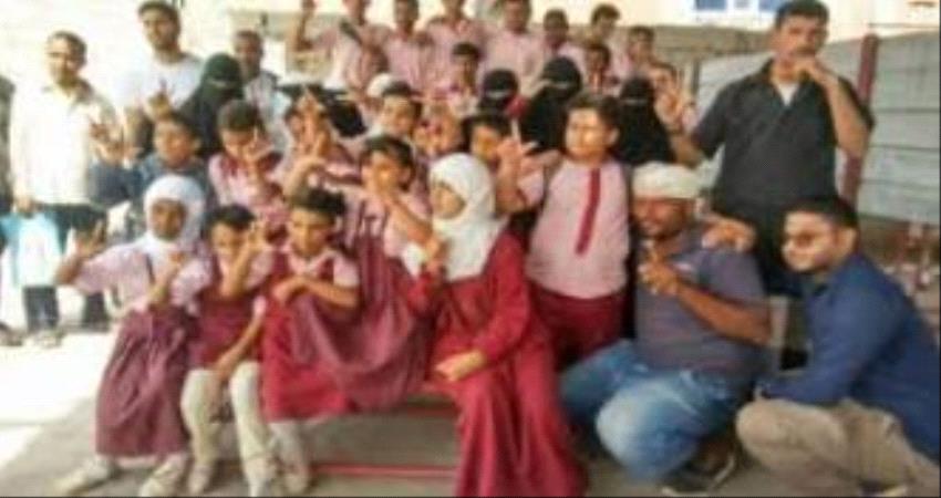 لحج..مصفوفة من الصعوبات تواجه طلاب مدرسة الصم والبكم