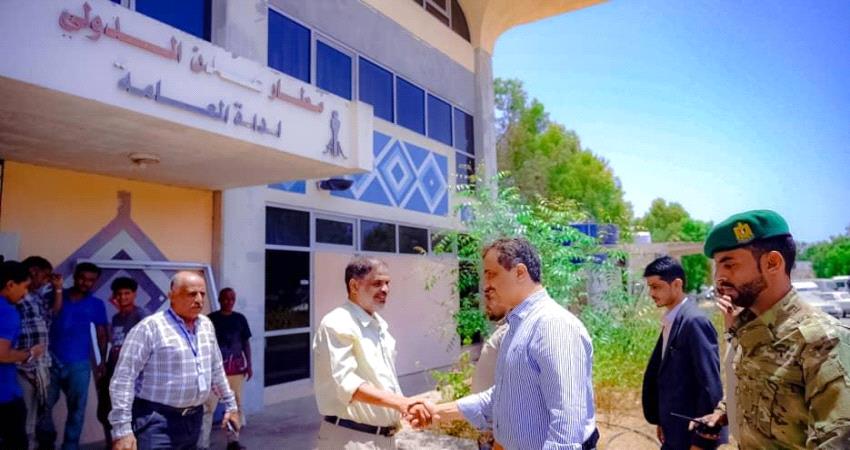 المحافظ لملس يتفقد مطار عدن الدولي