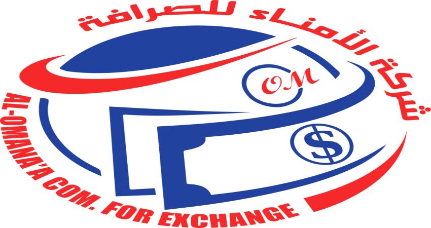 حقيقة صرف مرتبات الداخلية