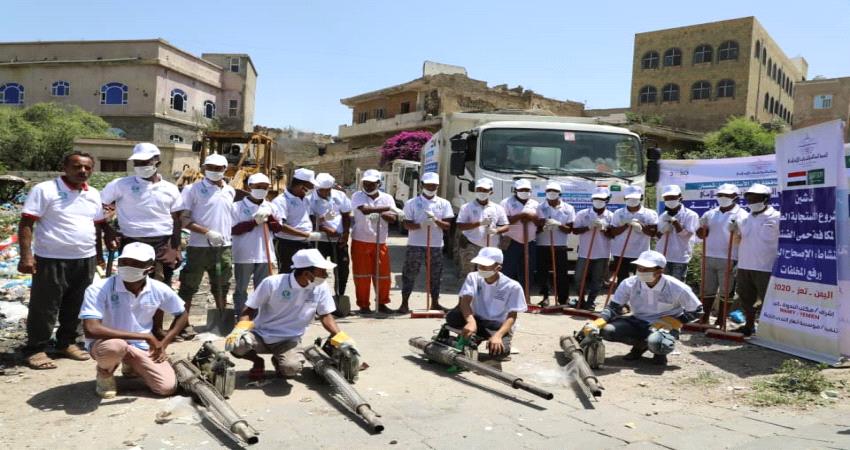 تعز.. تدشين مشروع الاستجابة الطارئة لمكافحة حمى الضنك