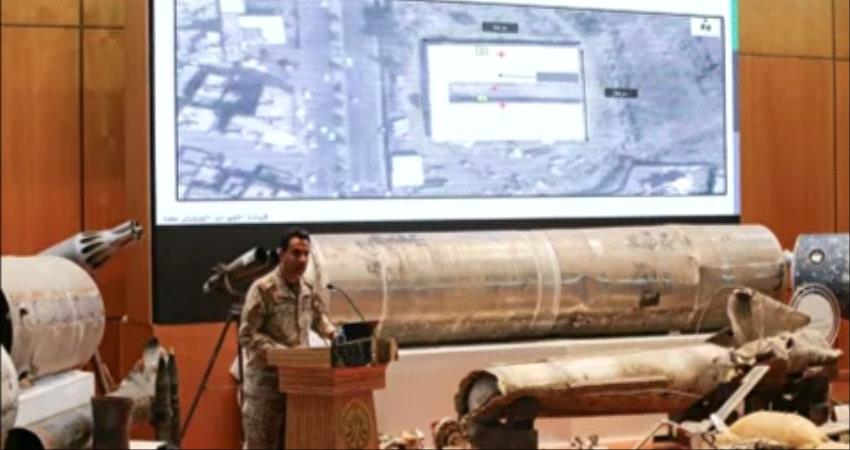 صدور تقرير الخبراء الدوليين بشأن اليمن 