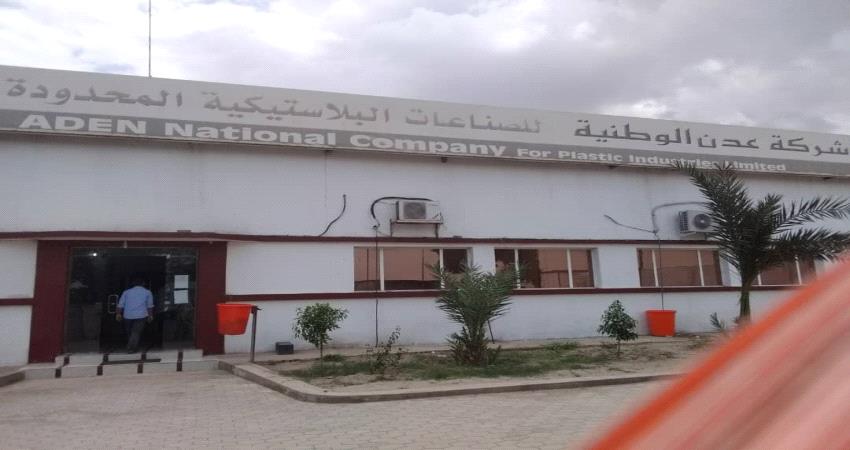 مدير السلامة المهنية بلحج يطلع على سير العمل بإحدى الشركات التجارية