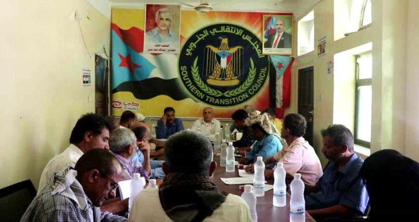 تنفيذية انتقالي الضالع تقف أمام مستجدات المحافظة والجنوب وتخرج بعدد من القرارات