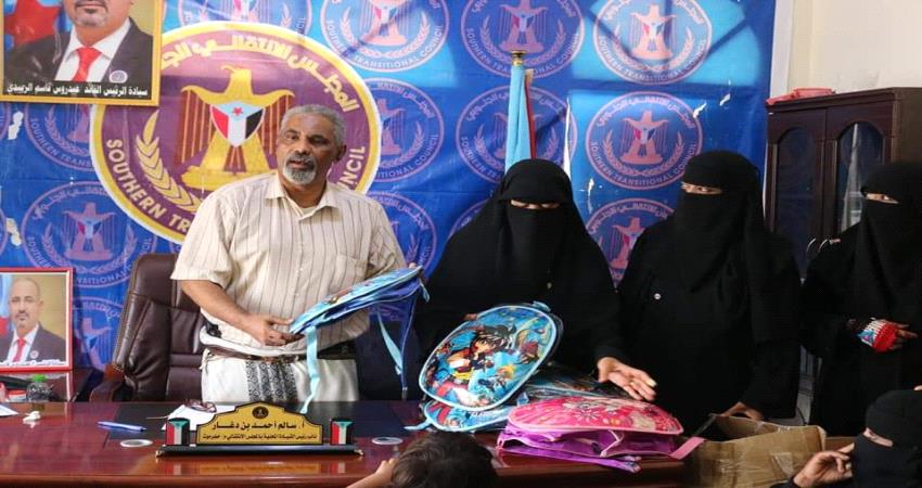 حضرموت .. الانتقالي يدشن توزيع الحقيبة المدرسية على أطفال الأسر الأكثر احتياجا