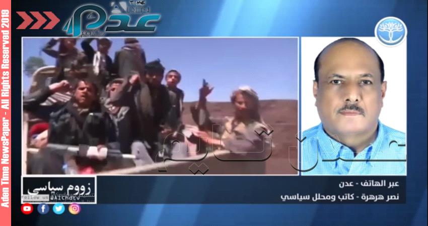 محلل سياسي جنوبي يكشف تداعيات سقوط مارب على الجنوب 