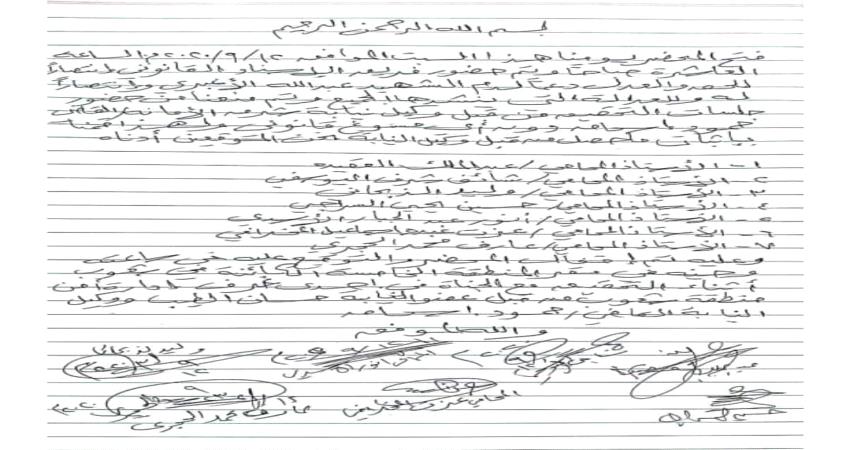 منع فريق محامين من حضور جلسات التحقيق في جريمة قتل وتعذيب "الاغبري" يثير الشكوك مجددا