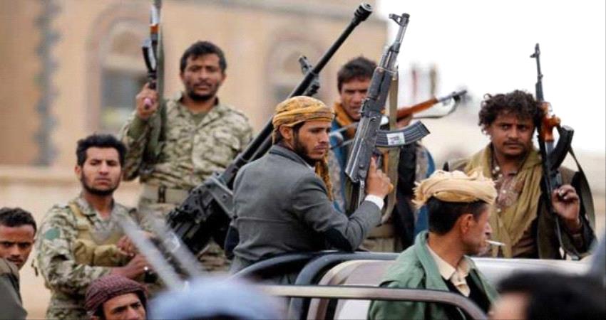 " مناطق سيطرة الحوثيين "...مسرح لجرائم الإنسانية التصفية الجسدية