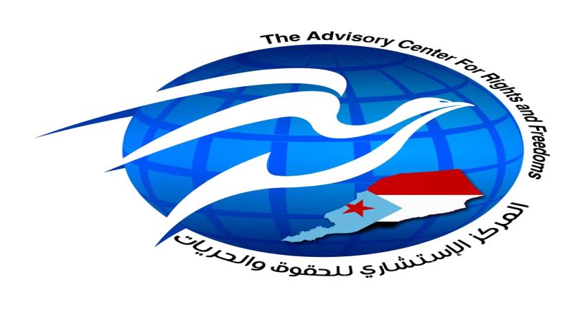 مخاطبة مجلس أممي بشأن أوضاع حقوق الانسان في جنوب اليمن