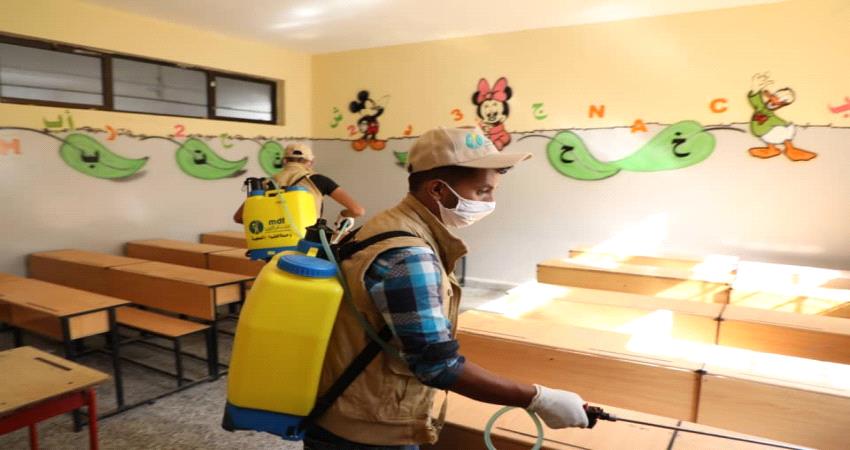 تدشين مشروع تعقيم المدارس في تعز اليمنية