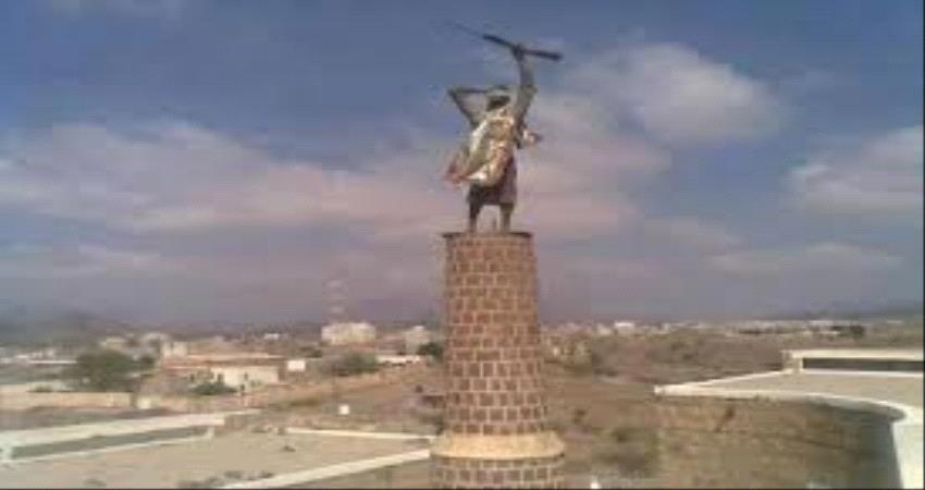 لحج.. تعيين الجهوري رئيسا لانتقالي ردفان