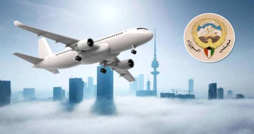 الكويت تقر منع اليمنيين من دخول اراضيها