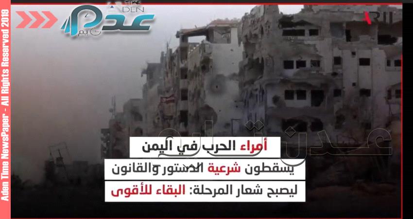 تقرير استقصائي عربي يكشف فساد الرتب العسكرية في اليمن