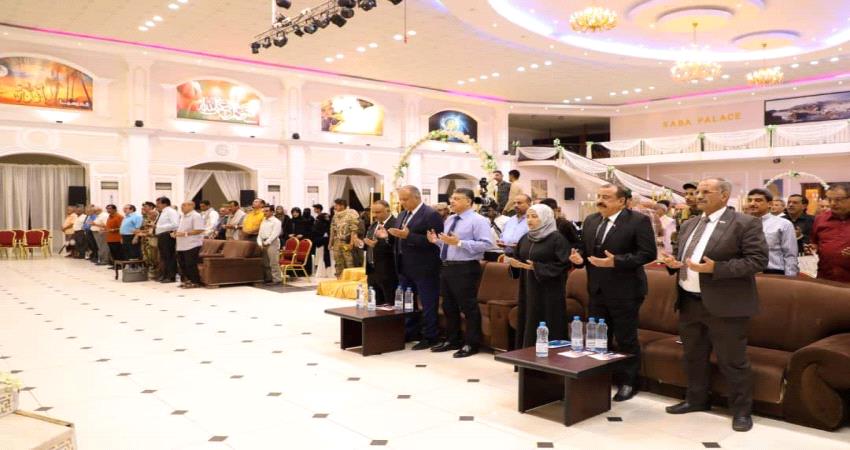 تأبين مهيب لفقيد الوطن وزير خارجية الدولة الجنوبية 