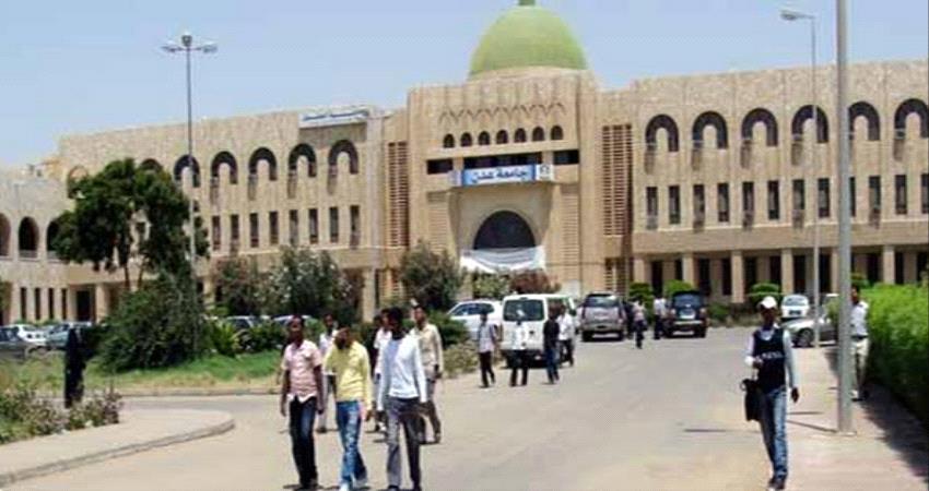 مواعيد بدء التسجيل في الدراسات العليا بجامعة عدن 