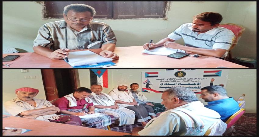 حضرموت ..تأكيد على إستيعاب بقية نشطاء الحراك السلمي والشخصيات المؤثرة في الانتقالي