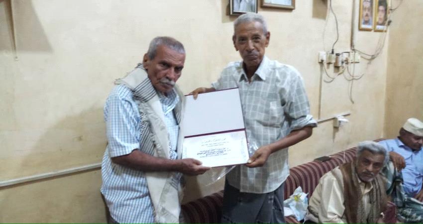 "اليابلي" يكرم الاعلامي امين احمد عبده 