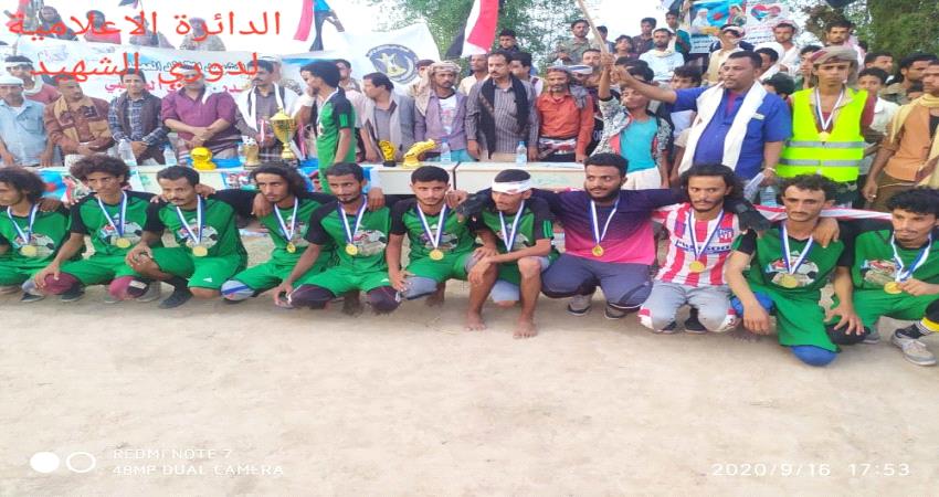 السد يتوج بطلا لدوري الشهيد يسري الحوشبي بلحج