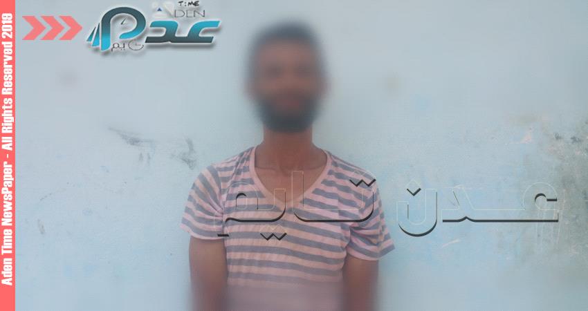 حصري- تفاصيل جديدة لسقوط متهم بقتل أسرة كاملة في عدن
