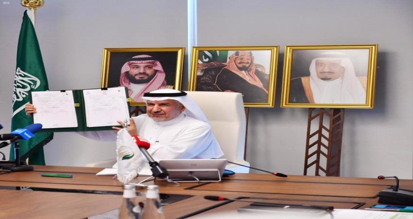 مركز سلمان يدعم اليمن بأكثر من 200 مليون دولار