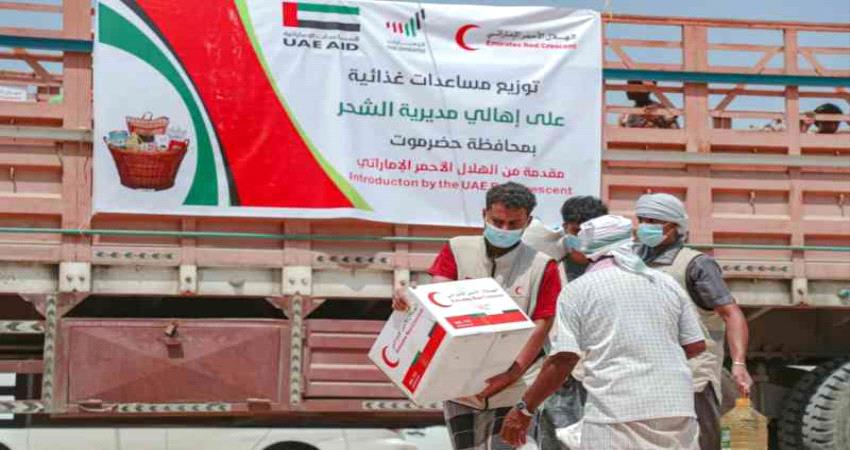 صحيفة: امارات الخير تغيث الحديدة وحضرموت 