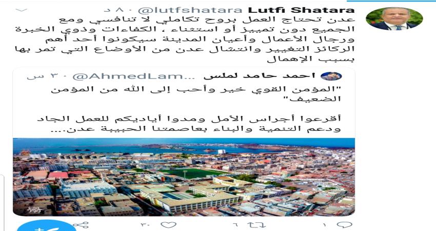 أول تعليق للانتقالي على تصريح المحافظ لملس