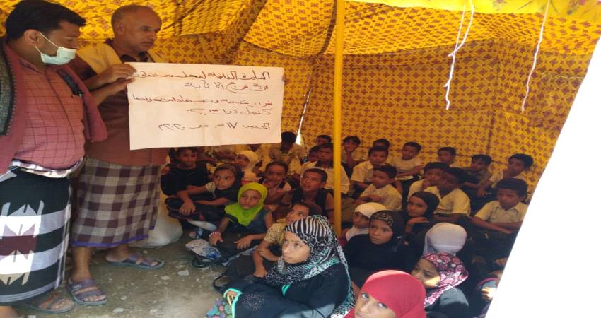 لحج.. مبادرة مجتمعية تتكفل بعمل فصول دراسية في طورالباحة