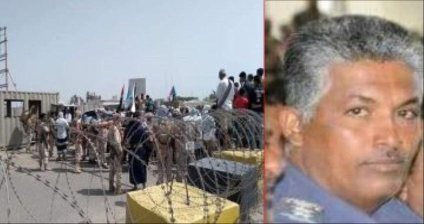 موت العقيد الصبيحي امام بوابات التحالف.. وصمة عار في جبين الحكومة