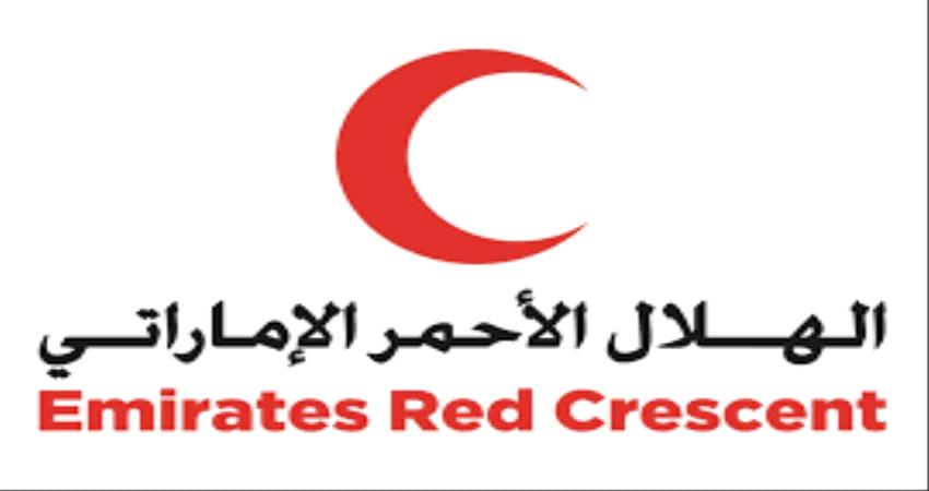 هلال الإمارات يسير عيادة طبية لأهالي قرية "الذُكير" جنوب الحديدة