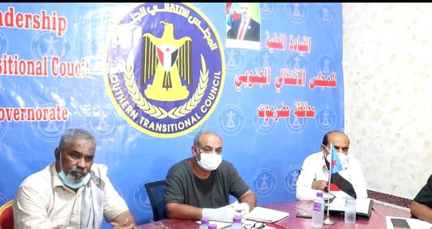 انتقالي حضرموت يدعو التحالف لتحمل مسؤولياته ويحذر السلطة المحلية
